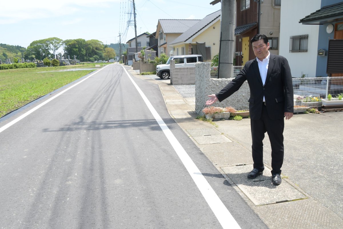 改修された市道を示す柳田光芳議員