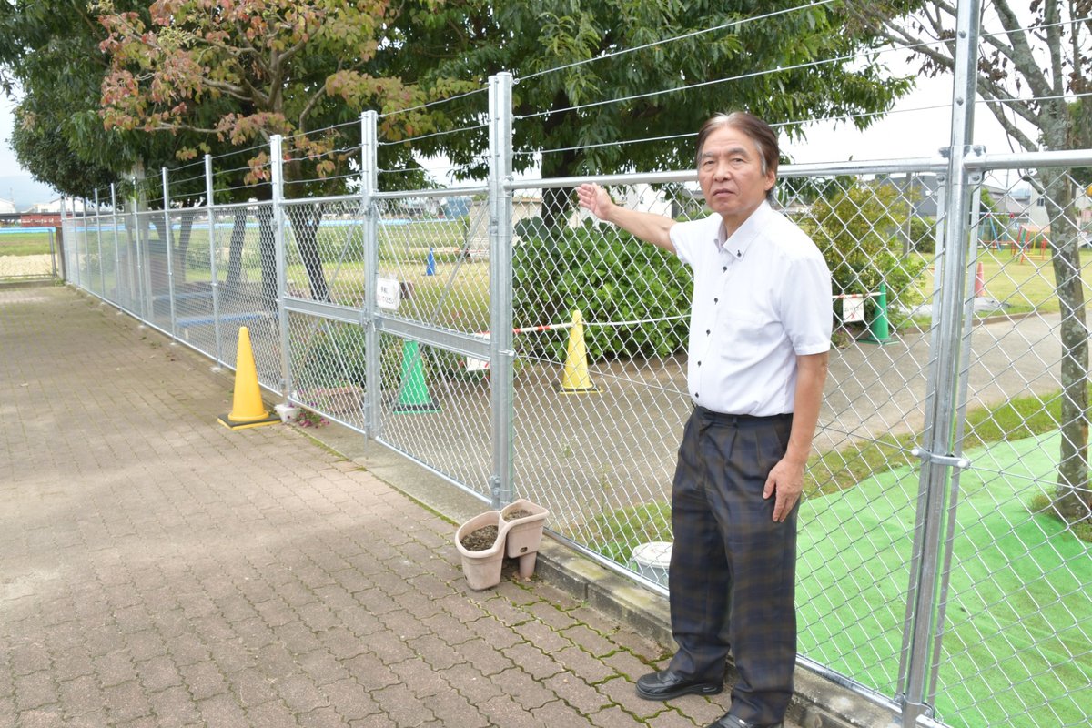 かさ上げされた保育所のフェンスを確認する西本友春議員