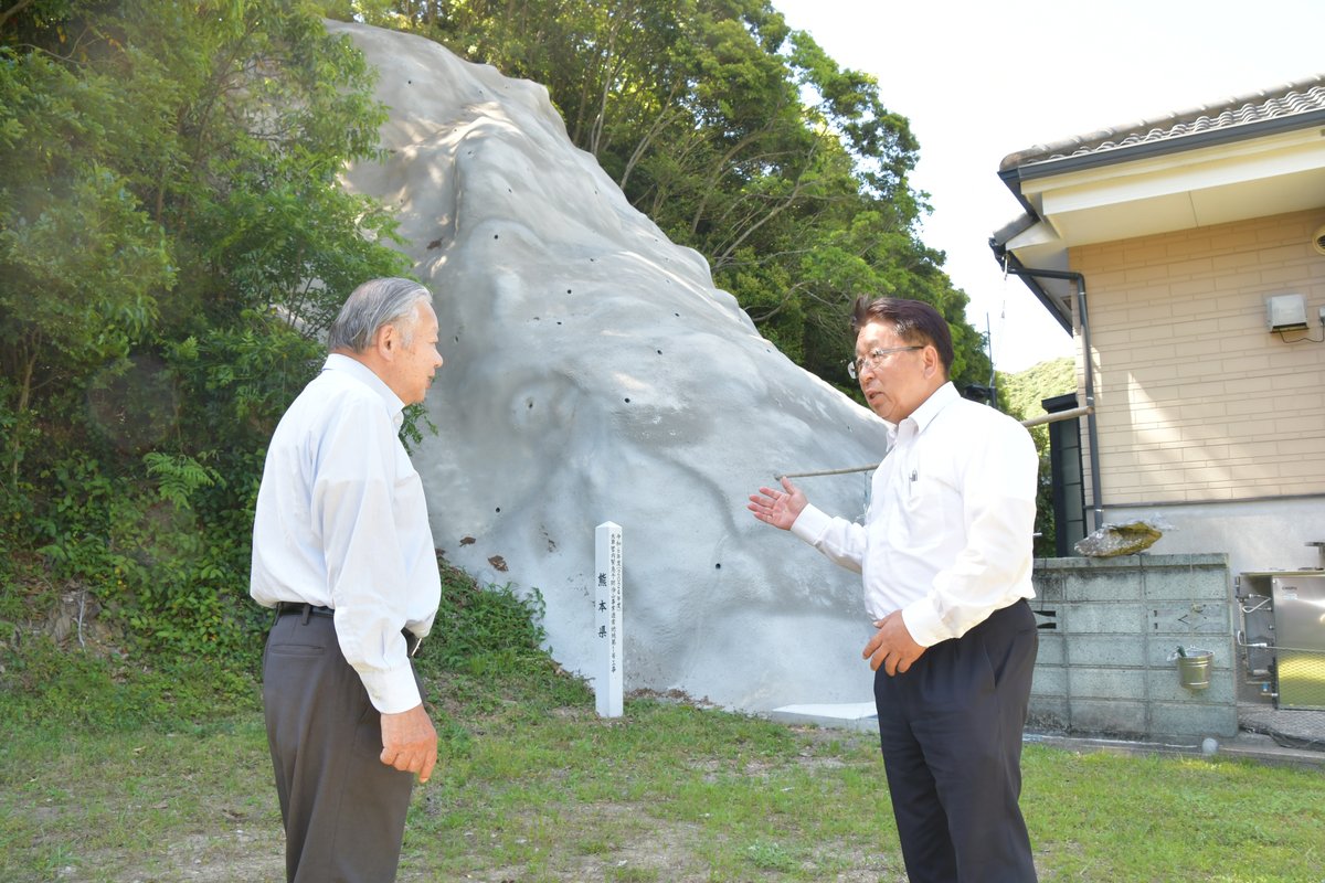 急傾斜地の対策工事を視察する五通俊作議員
